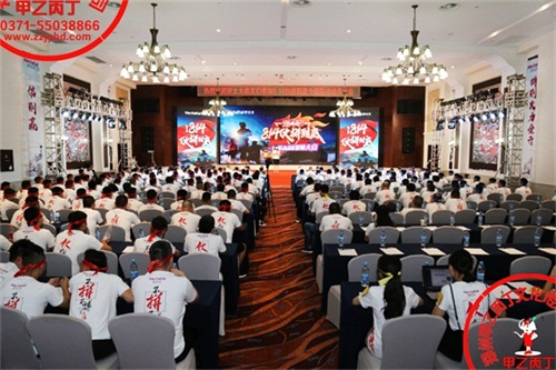 2019年7月18日好太太电器2019全国经销商誓师大会在许昌鄢陵花都温泉酒店隆重举行
