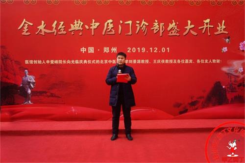 郑州开业庆典会议活动策划方案.JPG