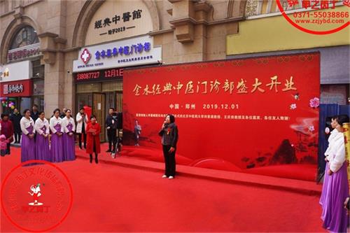 河南大型庆典公司策划流程方案.JPG