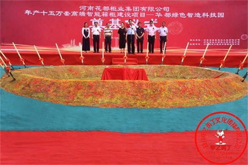 大型项目开工奠基仪式奠基石庆典公司.JPG