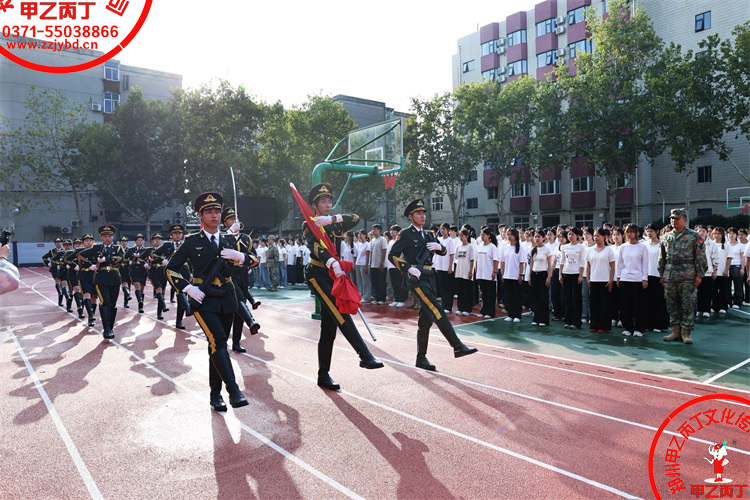 河南信息统计职业学院2025级学生军训汇报暨总结表彰大会郑州庆典公司郑州礼仪公司郑州运动会开幕式升旗仪式57.jpg